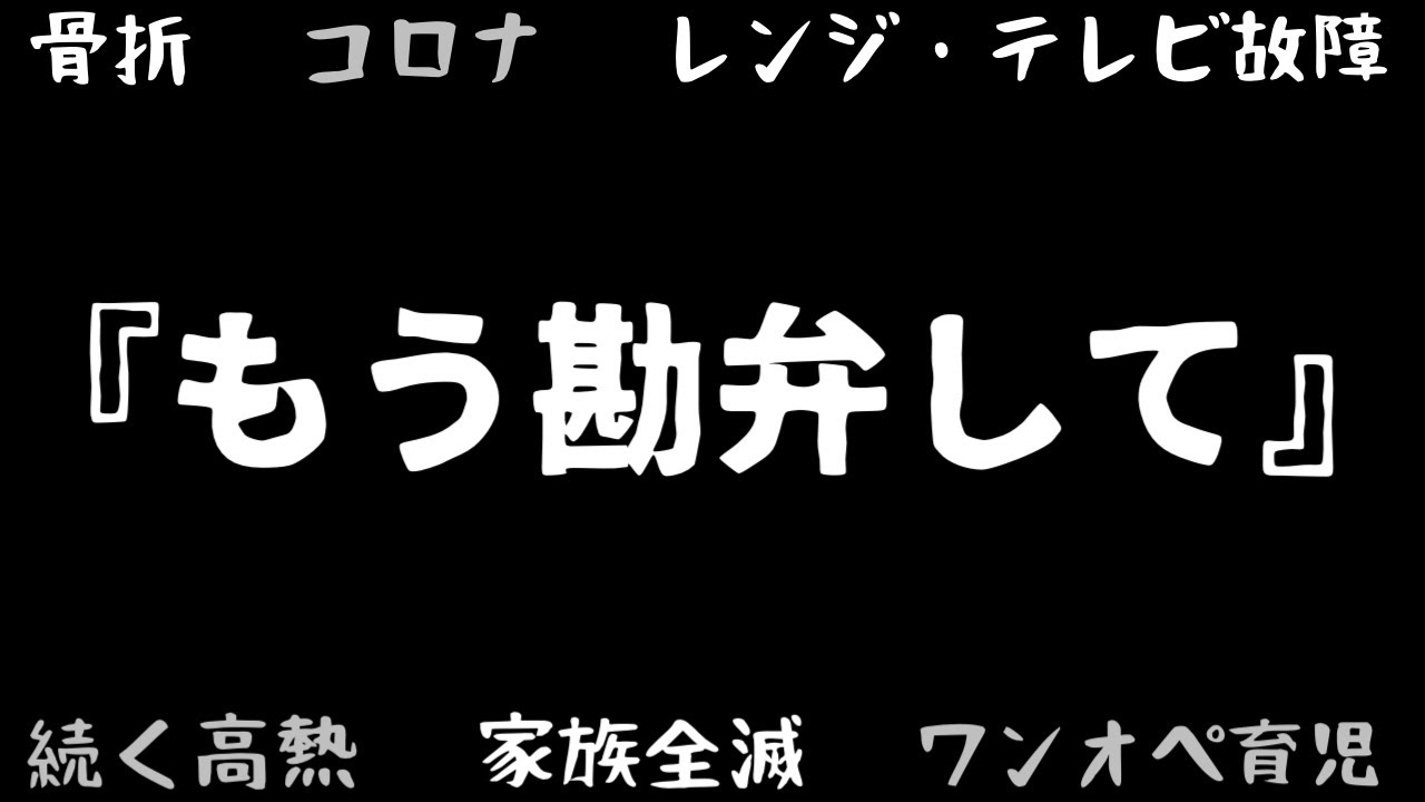【アイラップ】パラパラ冷凍野菜を作りながら年末お休みした件をお話します｜辛すぎた厄年｜3歳イヤイヤ期｜家事貯金｜とん妻【ズボラ食堂】