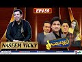 Zabardast With Wasi Shah | Naseem Vicky | Ep 59 I 10 May 2024 I Neo News