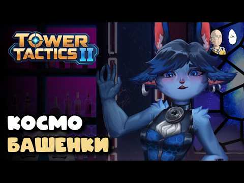 Просмотреть видео