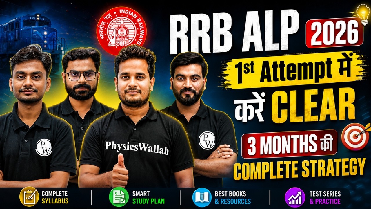 RRB ALP New Vacancy 2026 | How to Clear RRB ALP in First Attempt | RRB ALP 3 Months Strategy 2026