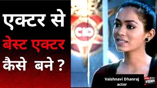 How to become best actor | Tv serial me kese kaam kare | CID | Vaishnavi Dhanraj | Joinfilms video