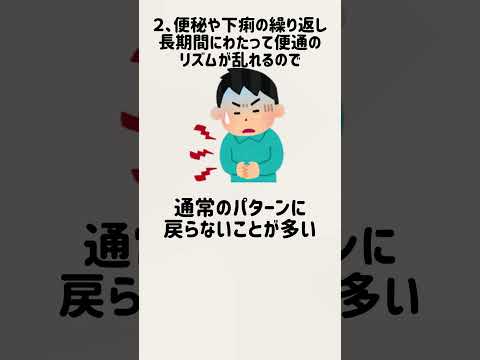 下痢?原因は発電かもしれない