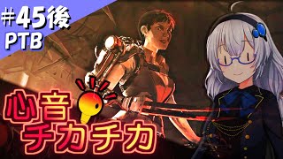 【DbDスカルマーチャント(PTB)】心音チカチカ信号機キラーさん【紲星あかり実況プレイ】