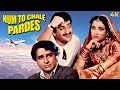 HUM TO CHALE PARDES 1988 Hindi Drama Full Movie 4K 80s Bollywood Shashi Kapoor Mandakini Rajiv