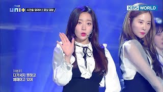 UNI+G&#39;s Team Black - Rough (Original : GFRIEND) [The Unit/2018.01.03]