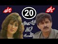 20 Beautiful Husband Wife Of Pakistani Drama History Handsome Husband Vs Beautiful Wife