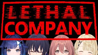 【Lethal Company】探索隊引率（？）キャリーする気で来ました。【ぶいすぽ/一ノ瀬うるは】