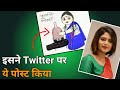 Bengali Actress Sayani Ghosh Posted A Photo Of Shivling With C0ndom On Twitter Saayoni NewsPost