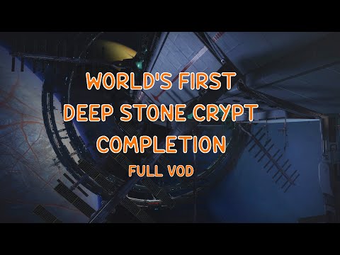 World's First Deep Stone Crypt Raid Completion! - Full VOD