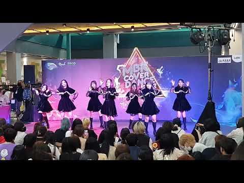 220507 OH LIL GIRL cover OH MY GIRL - Secret Garden @ MBK Cover Dance 2022 (Teen Audition)
