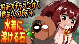 【好きなキャラで粘るダフネ】水着ゲーだらけでもう課金する余裕が無いVtuber【手持ちのみで挑戦】