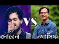 Noble Man VS Asif Akbar || New Version || Ekhono Majhe Majhe || Bangla Lyrics || 2020 || Stay Home।