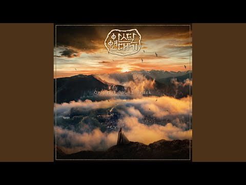 탑 속의 아이 A Child In The Tower