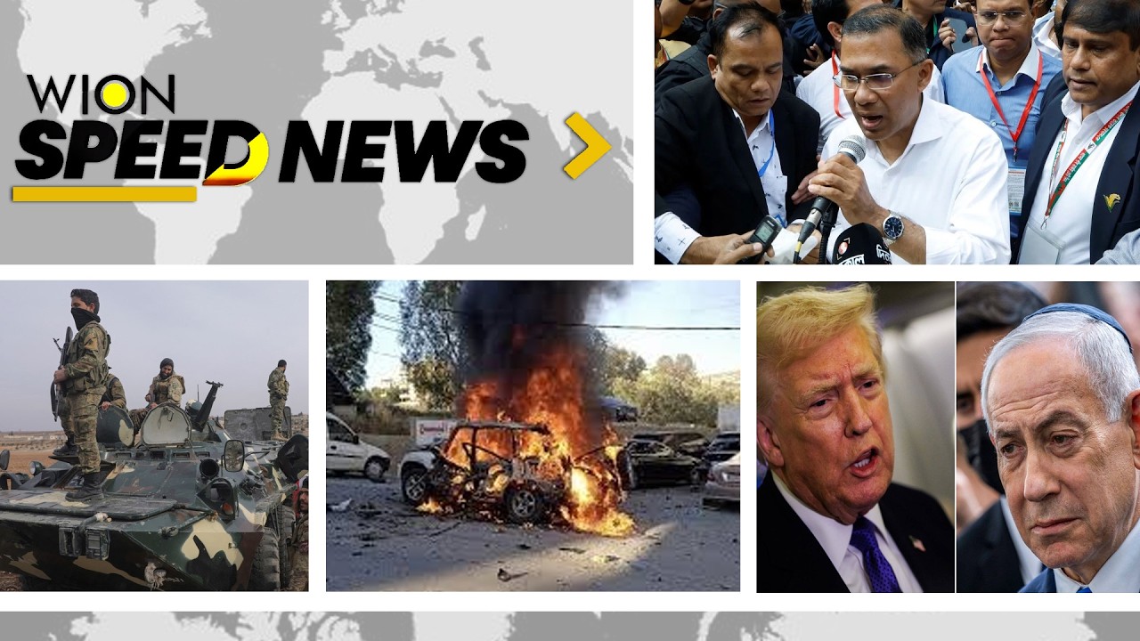 Bangladesh: BNP Claims Victory in Polls | Trump, Netanyahu at Odds Over Iran Deal  | SPEEDNEWS