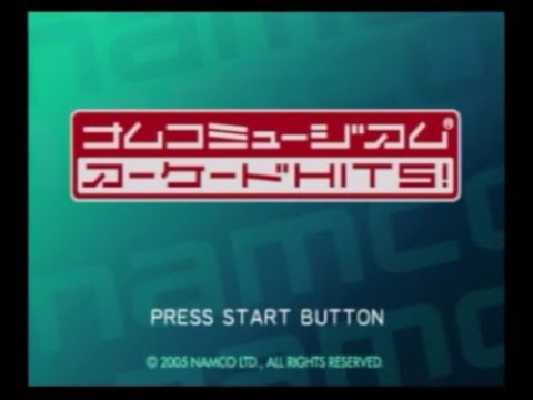 ナムコミュージアム アーケード HITS!