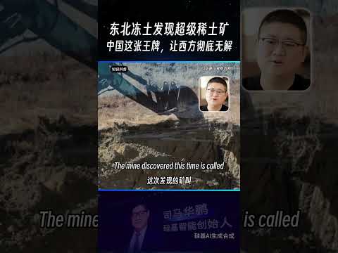 The frozen soil in Northeast China, where temperatures drop to tens of degrees below zero, hides ...