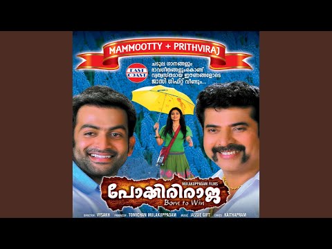 Kettille Kettille (Reprise)