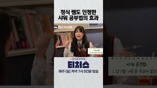 유튜브 썸네일