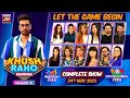 Khush Raho Pakistan Season 10 | Complete Show | Faysal Quraishi | 24th May 2023 | BOL Entertainment