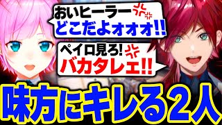 ひまちゃんの声がカービィみたいに聞こえて可愛い - 大声で味方に怒鳴り散らかして優勝するローレンたち【ローレン・イロアス / 本間ひまわり / 夕陽リリ / 叶 / 風楽奏斗 / にじワンパン杯 / にじさんじ / 切り抜き 】