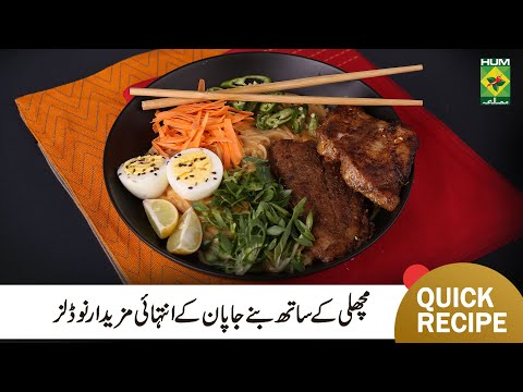Creamy Spicy Ramen Noodles Recipe