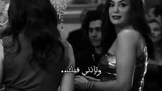 حالات واتس اب انا هونت عليك وجالك قلب معقوله