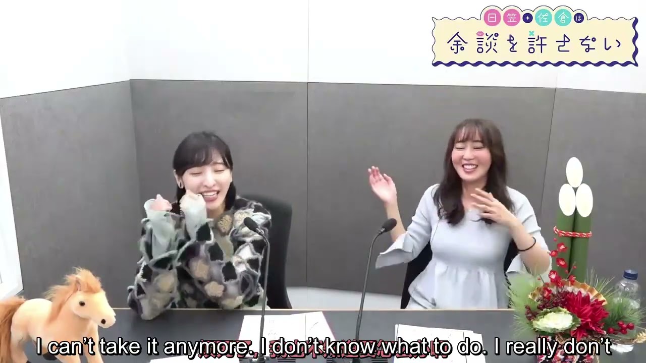 Ayaneru : Why is she automatically Hiyo-san’s girlfriend?