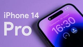 Apple iPhone 14 Pro - відео 4