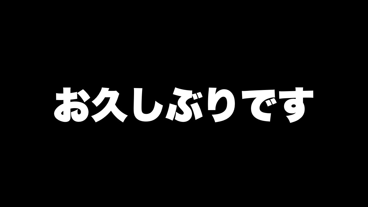 【※チャンネル移行のお知らせ】目隠しで獲得した選手だけでガチ対決したらヤバすぎた(笑)【イーフト/efootball2026アプリ】