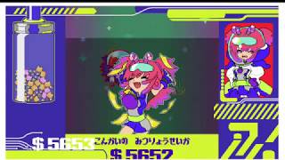 テンテンちゃんの密漁大作戦 5660点（プレイ動画）
