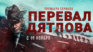 ПРЕМЬЕРА!