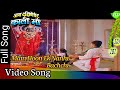 Main Hoon Ek Jai Dakshineshwari Kaali Maa 1996 Hema Malini Ajinkya Dev Kavita Paudwal