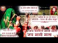 Masi Mata Ji मासी माता जी आती हुई माता जी के सा�