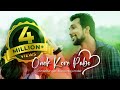 Onek Kore Pabo Rono Mojumder