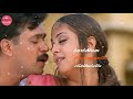 Katre En Vasal Vanthai Rhytham Whatsapp Tamil Status Video