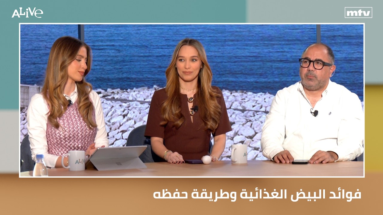 فوائد البيض الغذائية وطريقة حفظه