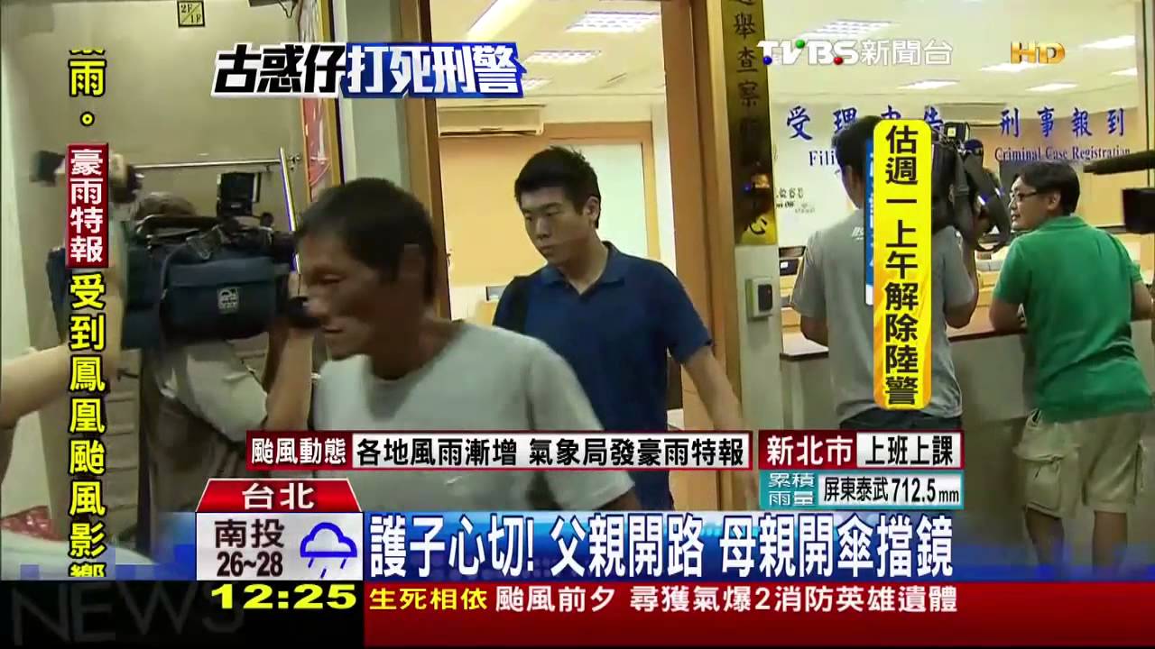 戴帽、撐傘護子! 父母辦保左右開弓