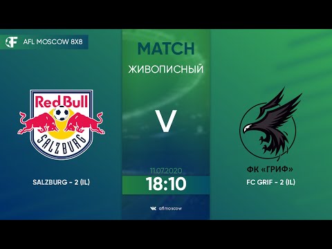 AFL20. InterLeague. InterLeague Cup. Day 3. Salzburg-2 - FC Grif-2