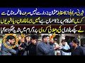 Shehrion Nay Pakky Patwari Ki Dhulai Kar Di Program Mein 07 Feb Daikhna Paray Ga Lahore Rang