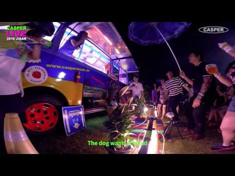 BILLY CARTER - "THE DOG" AT 2016 JISAN VALLEY ROCK FESTIVAL /  CASPER ATTACK