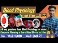 How to complete Blood Physiology in 5 hrs || Blood Physiology || in hindi || Ashish