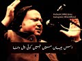 Aisa Banna Sawarna NFAK Whatsapp Status