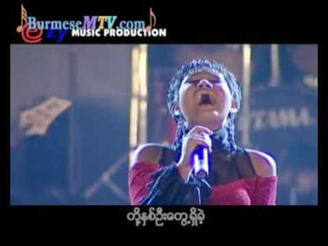 Moe Yay Sat Myar - Phyu Phyu Kyaw Thein