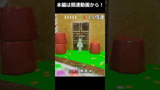 めっちゃカメレオン はりつけ編 #めっちゃカメレオン #ゲーム実況  #女性実況