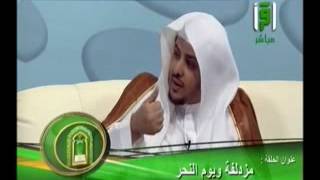 صورة المقصود بالذكر عند المشعر الحرام