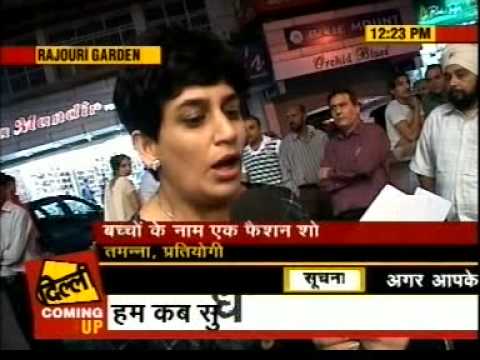 UNIKID FASHION SHOW CLIPPING ON AAJ TAK