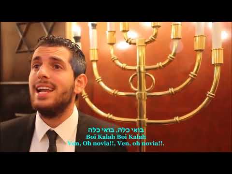 BOI KALAH Ven Oh Novia! HD Hebreo Español