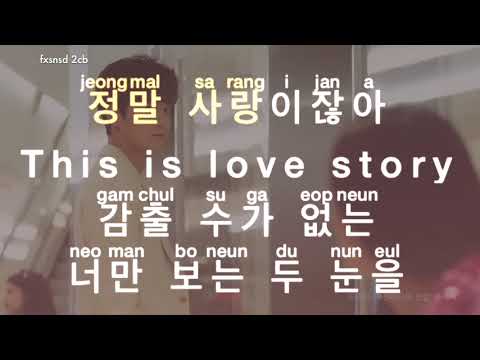 [KARAOKE] Lyn - Love Story