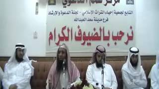 صورة ‫قواطع الطريق إلى الله  ||  الشيخ عبد المحسن الزامل