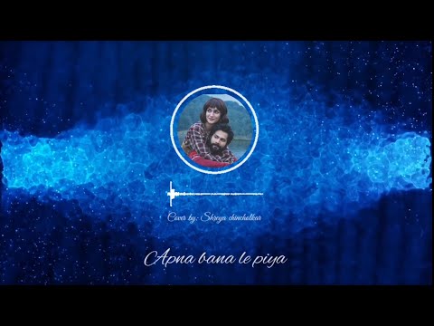 Apna bana le | Bhediya | Cover by Shreya chincholkar | Lyrical | Sakshi holkar | Arijit singh